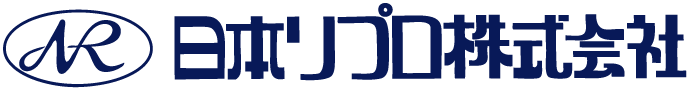 日本リプロ株式会社 | ユニフォームレンタル・クリーニング